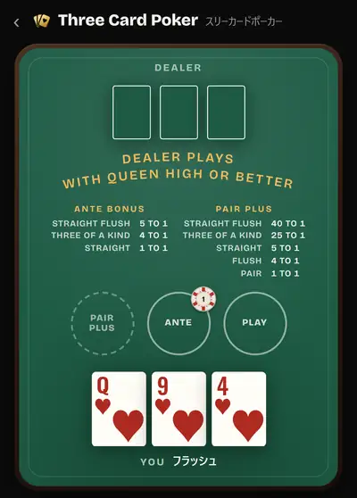 Three Card Poker