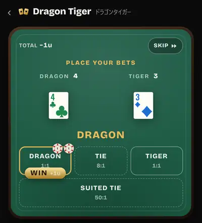 Dragon Tiger